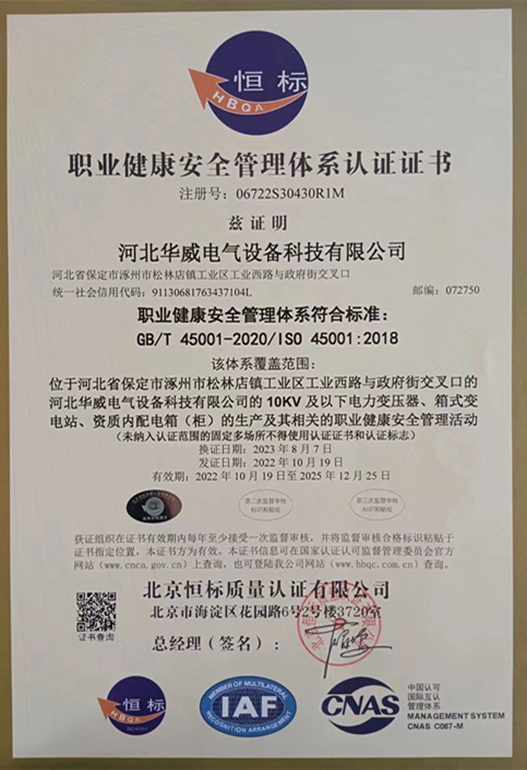 體系認證 體系認證