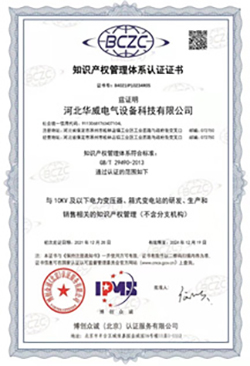 體系認證 體系認證